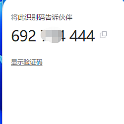 向日葵远程协助工具