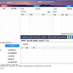 新版微易发【微伴侣同款】