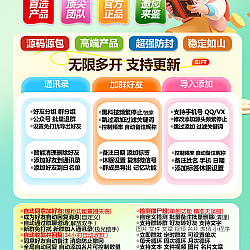 青竹助手