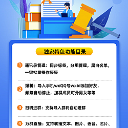 神话【微云客】