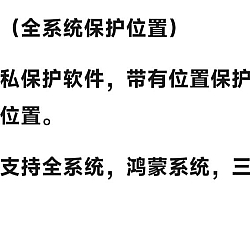 菠萝吹雪年卡(独家支持全系统定位)