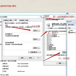 如何添加数据保护